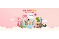 ベトナム航空 日本就航30周年記念!11月1日(金)、3日(日)に30%割引キャンペーンを実施