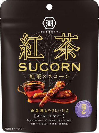 カリッとサクッと美味しい 紅茶 紅茶スコーン ストレートティー 飴掛け製法でつくる 茶葉薫る スコーンが新登場 湖池屋のプレスリリース