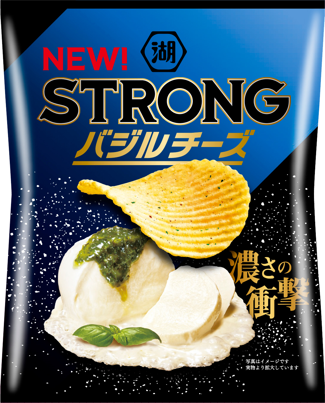 残暑を乗り切る爽やかな味わい 湖池屋strong ポテトチップス バジルチーズ 湖池屋のプレスリリース