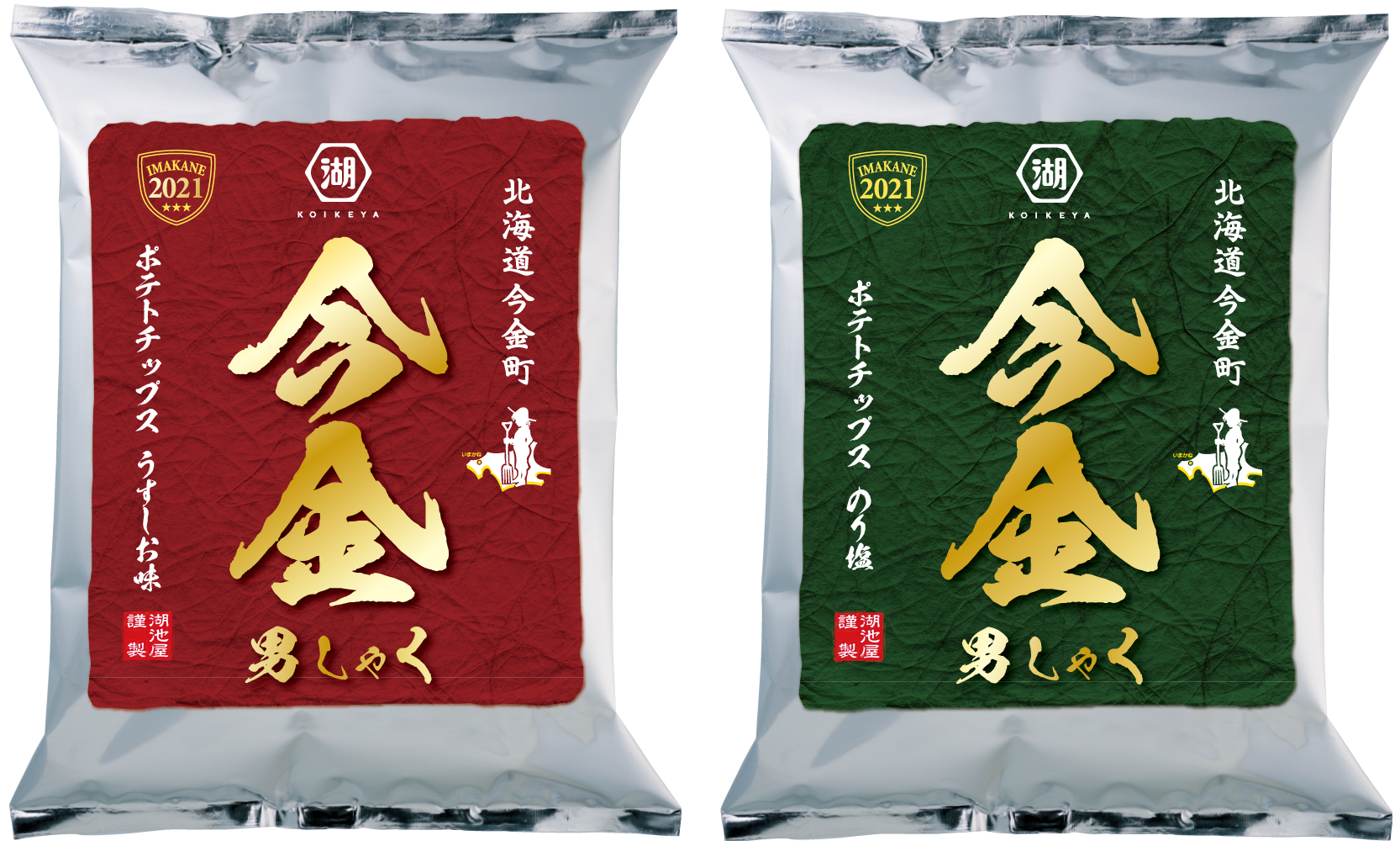 幻の芋“今金男しゃく”100％使用！毎年最高売上更新の“極上”ポテトチップス『ポテトチップス今金男しゃく』2021年9月16日から予約開始｜湖池屋 のプレスリリース