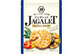 一部で先行発売中のあの商品が、ここで手に入るかも!? 1枚のじゃがいも料理　JAGALET（ジャガレット）プレゼントキャンペーン実施