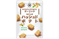 一粒からあふれる奥深い味わい！“ニュースタンダードガーリック味” 新登場ハッシュドポテト カリカリ＆すりおろしガーリック