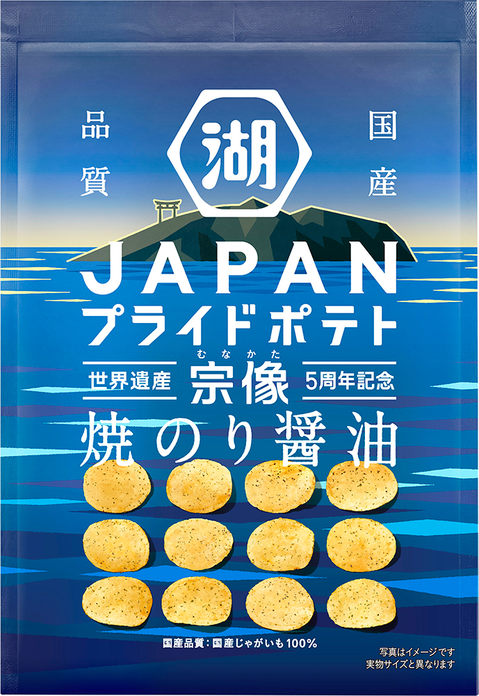 配送員設置 湖池屋 プライドポテト 神のり塩 55g ×12個 clotprogram.org