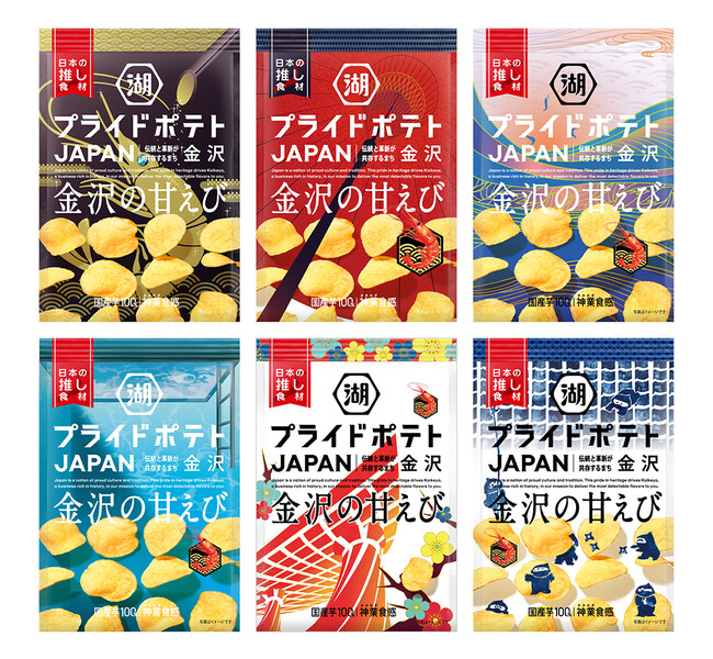 エントリーされているパッケージデザイン6案 エントリーされているパッケージデザイン6案