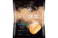 －日本の“夏”を燻塩（くんえん）で味わう－“ヒッコリースモークチップ”で燻製したポテトチップス「KOIKEYA The燻塩 夏の燻製」 湖池屋オンラインショップにて数量限定発売