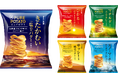 品種ごとの特徴を引き立てるこの時期だけの特別な味わい「ピュアポテト 北海道ブランド芋」シリーズ -ピュアポテト詰め合わせが当たる!第1弾キャンペーンも実施-
