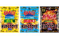 「湖池屋」創業から70年間の感謝を込めて…!年末のイベントにもぴったりな大容量ポテトチップスが新登場 「創業70周年ありがとうサイズ」