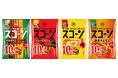 コーンスナック国内売上No.1ブランド 湖池屋“スコーン” 「絶品焼きとうもろこし」は発売後、1週間で100万袋達成の大ヒット!日頃のご愛顧に感謝を込めて10%増量を実施
