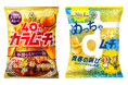【40周年を記念して“華麗(カレー)なる”カラムーチョが誕生!】辛旨スパイスカレー味「カラムーチョ 華麗なるヒー一族」 ファン待望No.1の味「めっちゃすっぱムーチョ 青春の叫び」とともに新発売
