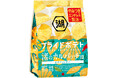 売上前年比182%!好調続く「湖池屋プライドポテト」から新フレーバー「渚のカルパッチョ」など新商品が続々登場!