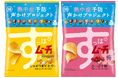 【暑い夏には「すっぱムーチョ」で塩分補給!?】今年も「熱中症予防声かけプロジェクト」を応援!ロゴ入りの期間限定パッケージで「すっぱムーチョ」が登場