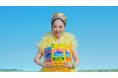 【湖池屋ポテトチップス 新TVCM】MISIAさんが”ポテトの女王”に!!!楽曲「明日晴れるといいな」に乗せた新TVCMで、空も気分も晴れやかに!