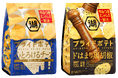 進化を続ける「湖池屋プライドポテト」から、2つのフレーバーが新登場!ご褒美にぴったり「湖池屋プライドポテト 心とろけるチーズ」 一度食べたら止まらない「湖池屋プライドポテト ドはまり黒胡椒」