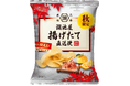 【日本の“秋”を“揚げたて”ポテトチップスで味わう】「秋の揚げたて直送便 柚子香る出汁」　10月27日（月）より湖池屋オンラインショップで受注販売開始