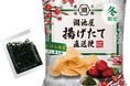 【冬限定！】日本の“冬”を“揚げたて”ポテトチップスで味わう「冬の揚げたて直送便　だし香る梅」湖池屋オンラインショップにて受注販売中