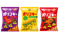 【朗報】エアリー食感で軽やかさが踊りだす、ウキウキスナックへ！サクサクさんかく「ポリンキー」 4月13日にリニューアル-新グッズ「ポリンキーナップサック」が当たるキャンペーンも実施-