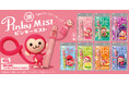 【懐かしの「ピンキー（Pinky）」が“ミスト”になって大復活！】吸って楽しむ大人だけのピンキー 「ピンキーミスト」7月上旬より全国のドン・キホーテで販売開始
