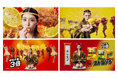 【三吉彩花さんが「湖池屋ストロング」のリニューアル新TVCMに出演！】やみつきスッパイシーな新商品「辛レモン」をエンジョイする、気分弾けるCM！巨大な“レモン太鼓”を豪快に打ち鳴らし、お祭り騒ぎ！？