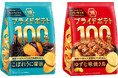 【地域が誇る国産食材の魅力を、国産芋にのせて全国へお届け！】日本の「うまい！」を届ける新シリーズ「湖池屋プライドポテト100％」始動第一弾「こぼれうに醤油（宗像）」「ゆず七味焼き鳥（京都）」 を新発売