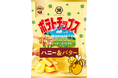 国産じゃがいも100％の「湖池屋ポテトチップス」から新定番フレーバーが登場！ 「ポテトチップス ハニー＆バター」 9月7日より全国発売