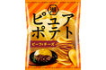 【食欲を本能から刺激する“うま確”な組み合わせ！】「ピュアポテト ビーフ＆チーズ」新登場！ビーフのうまみとチェダーチーズのコクを重ねた、食べ応えのある味わい