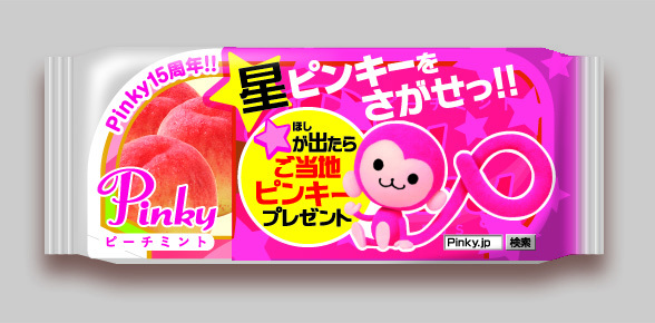 ご当地ｐｉｎｋｙ をプレゼント ハッピーピンキーキャンペーン を実施 湖池屋のプレスリリース