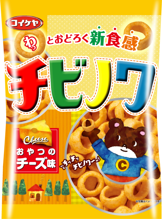 あの人気の“クマキャラ”スナックが帰ってくる！？ 帰ってきた