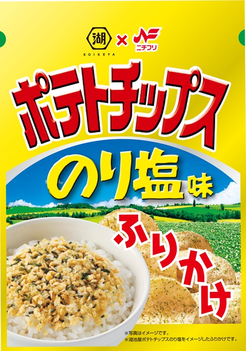 ごはん専用のポテトチップス ポテトチップスのり塩味ふりかけ 注意 ポテトチップスを砕いたものではありません 湖池屋のプレスリリース