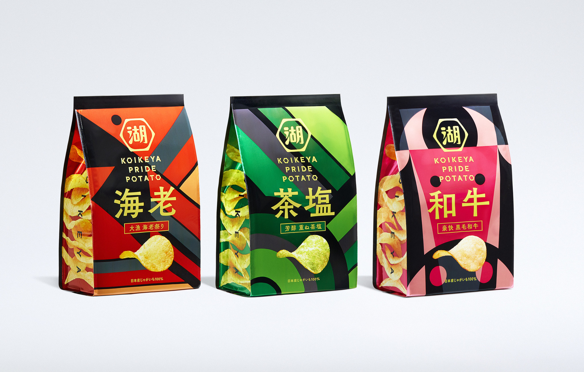 本格食材を贅沢に味わう ｋｏｉｋｅｙａ ｐｒｉｄｅ ｐｏｔａｔｏ 大漁 海老祭り 芳醇 重ね茶塩 豪快 黒毛和牛 ポテチ 界の新御三家目指す 湖池屋のプレスリリース