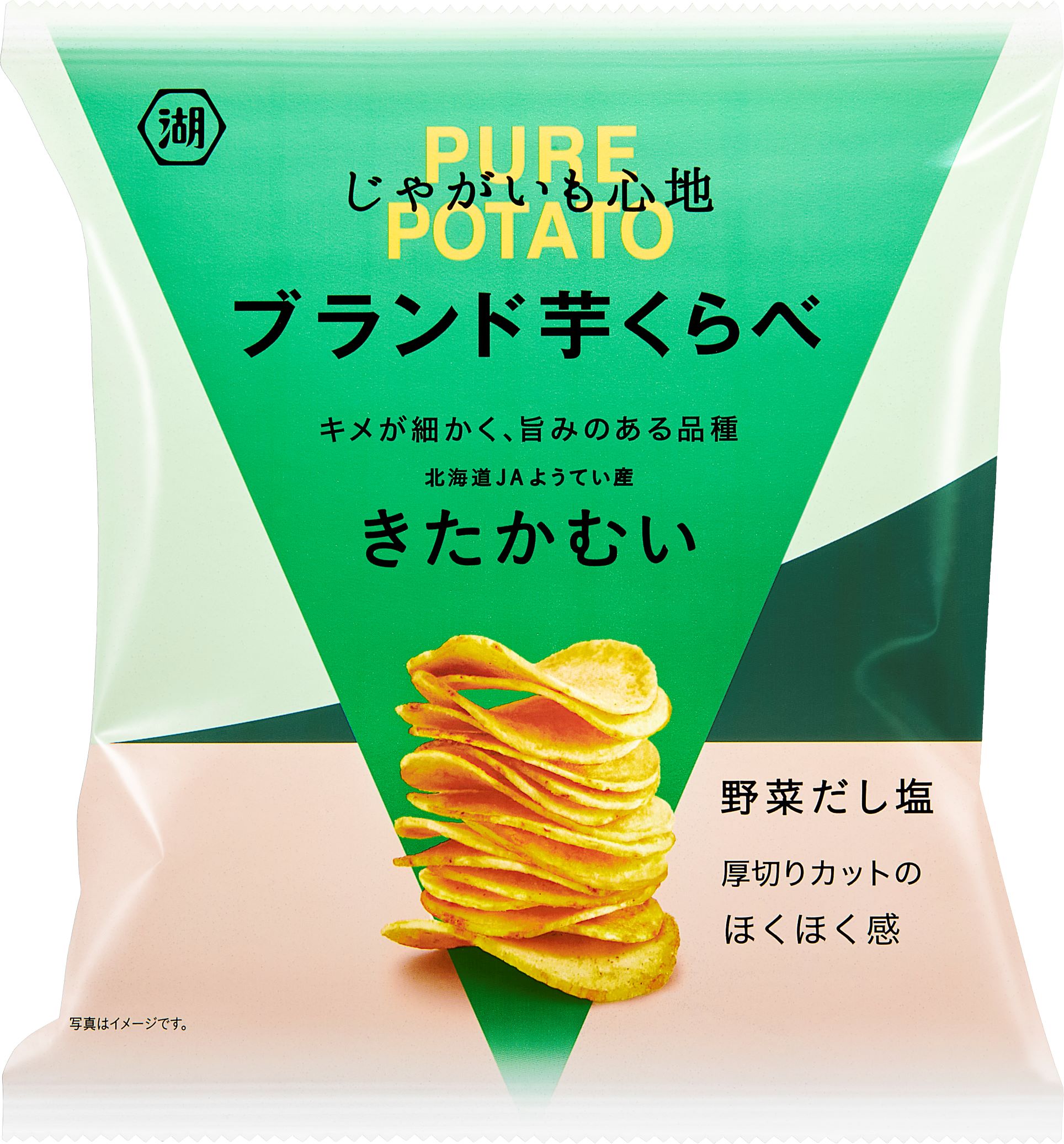 違いがわかる 芋マイスター 続出 じゃがいも心地 ブランド芋くらべ 第二弾はきたかむいとサッシー ブランド芋が当たるキャンペーン実施中 湖池屋のプレスリリース