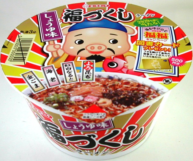 福を呼ぶカップめん、福づくしラーメン発売！｜エースコック株式会社のプレスリリース