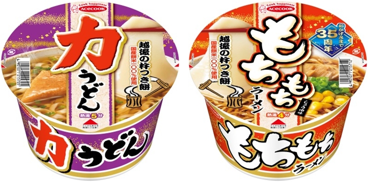 力うどん もちもちラーメン リニューアル エースコック株式会社のプレスリリース 力うどん もちもちラーメン リニューアル エースコック株式会社のプレスリリース