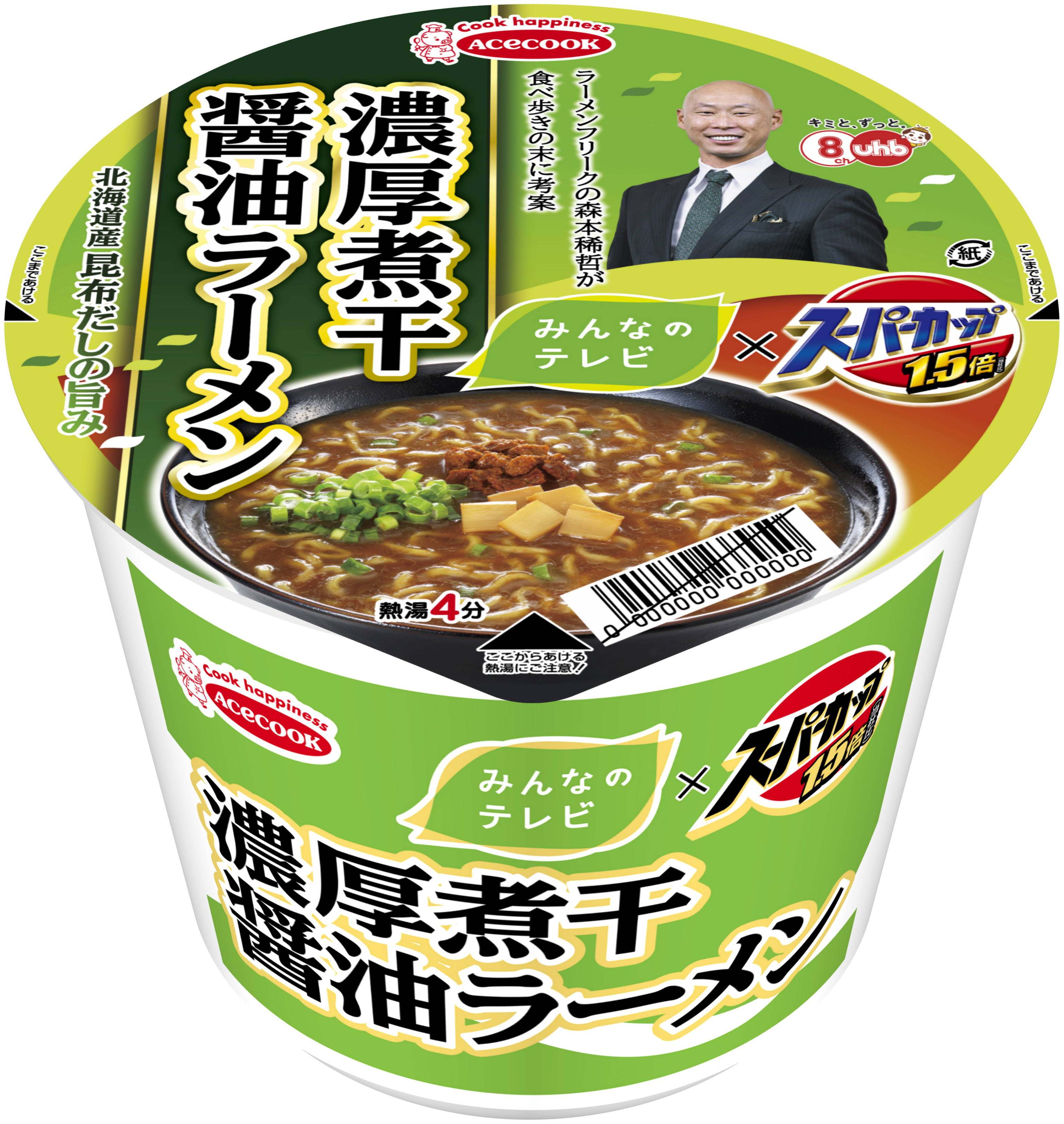 みんなのテレビ スーパーカップ１ ５倍 森本稀哲 ひちょり 考案 濃厚煮干醤油ラーメン 新発売 エースコック株式会社のプレスリリース