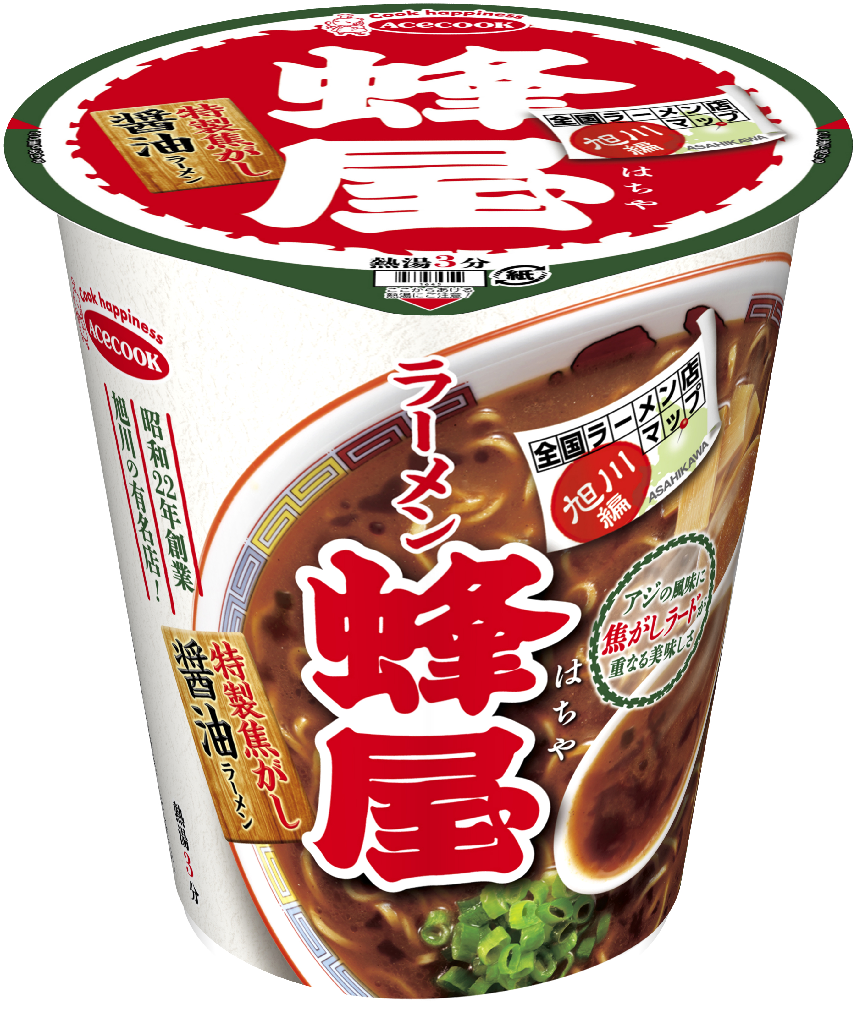 全国ラーメン店マップ 旭川編 蜂屋 特製焦がし醤油ラーメン 新発売 エースコック株式会社のプレスリリース