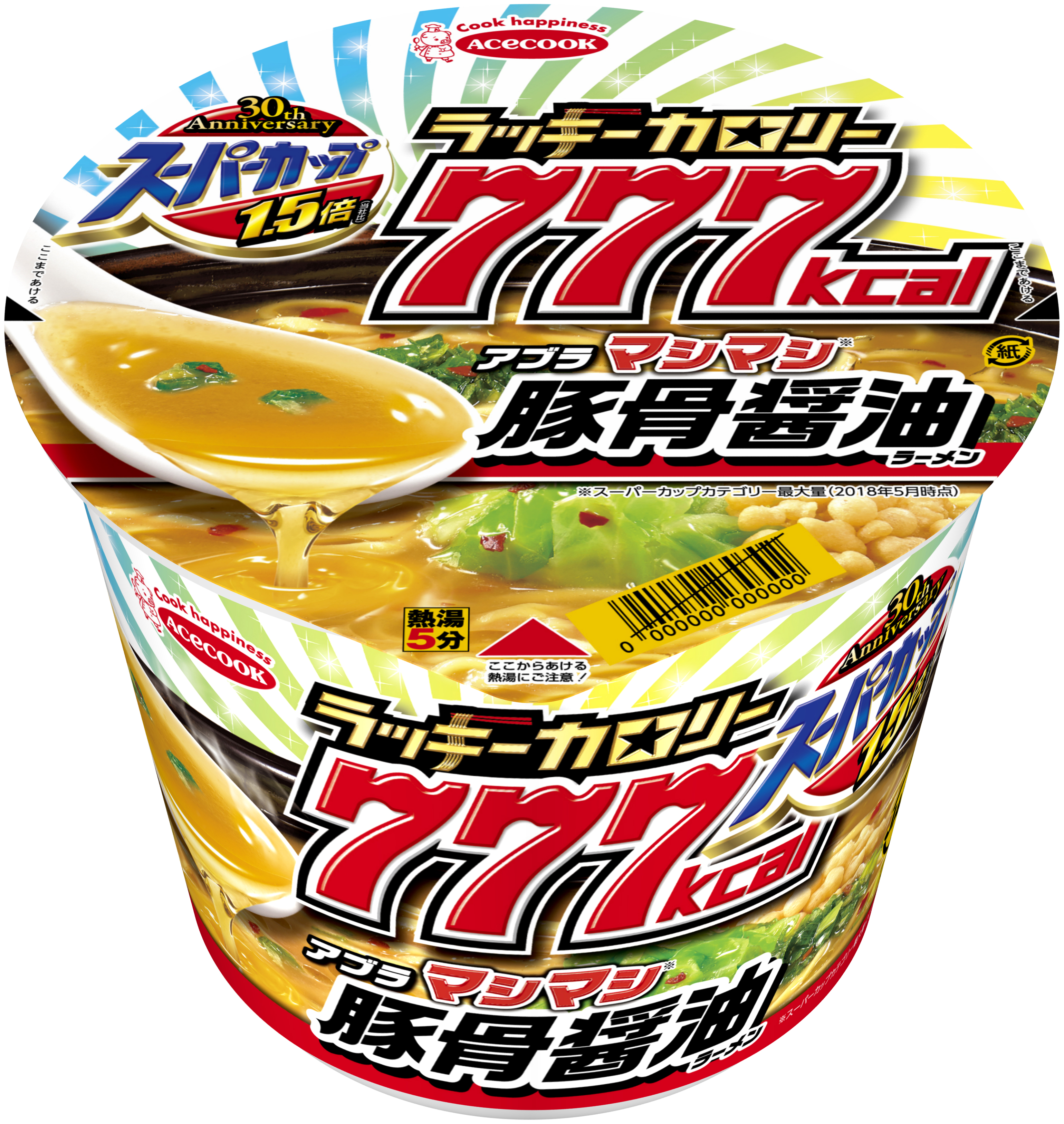 スーパーカップ１ ５倍 ラッキーカロリー７７７ 豚骨醤油ラーメン 新発売 エースコック株式会社のプレスリリース