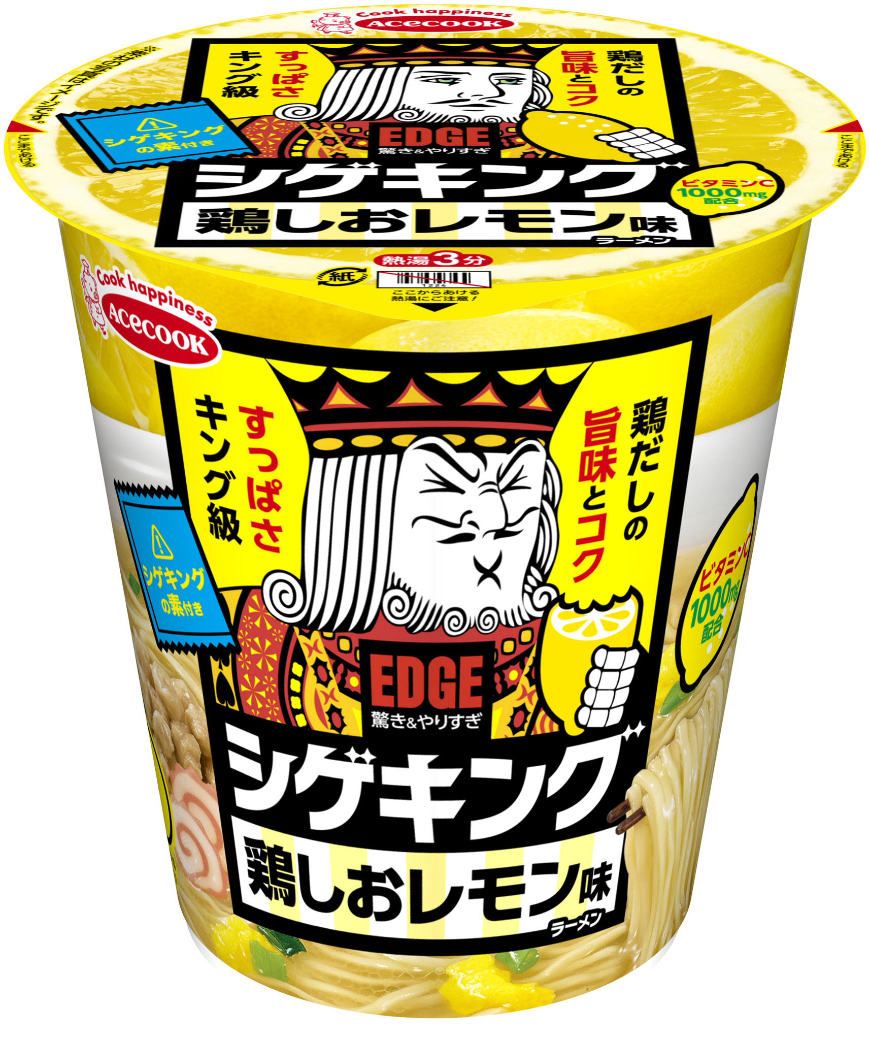 ｅｄｇｅ シゲキング 鶏しおレモン味ラーメン 新発売 エースコック株式会社のプレスリリース