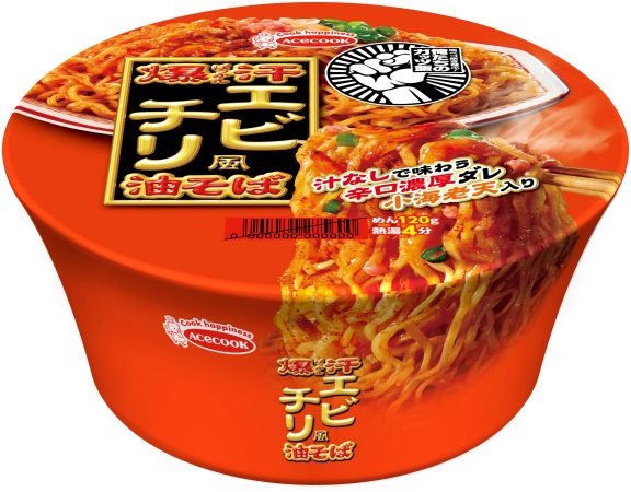 俺たちのガッツ飯 爆汗 エビチリ風油そば 新発売 エースコック株式会社のプレスリリース