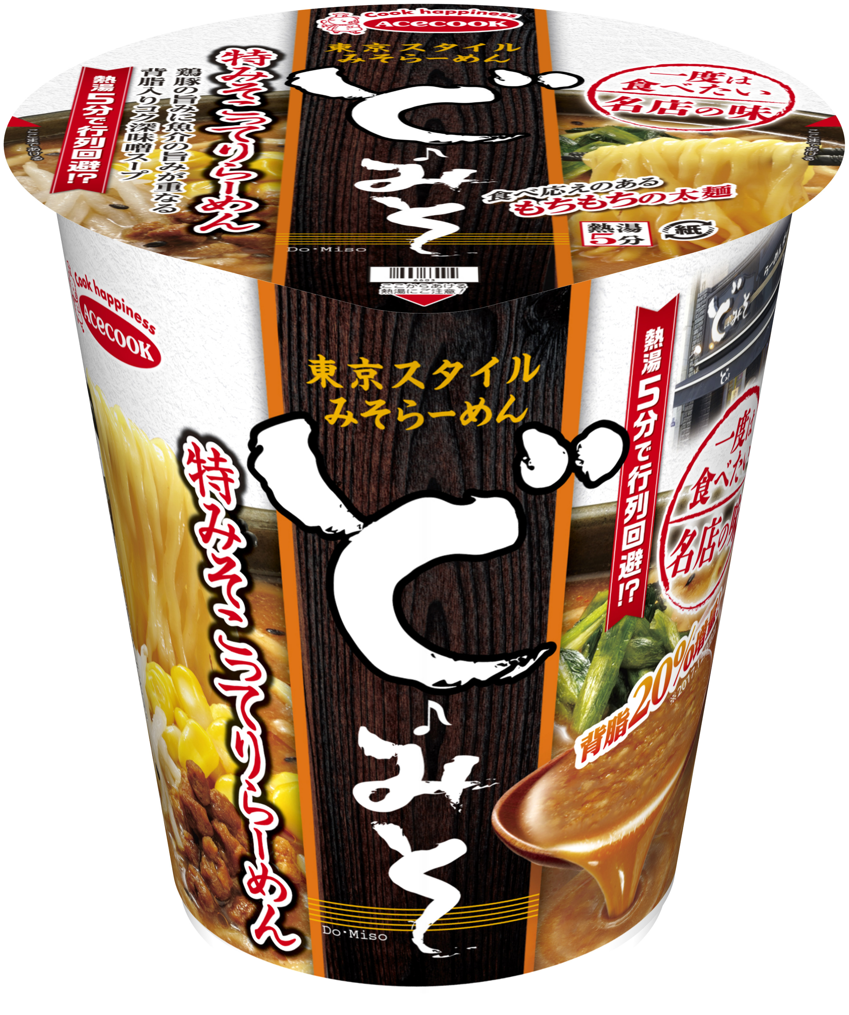 一度は食べたい名店の味 ど みそ 特みそこってりらーめん 新発売 エースコック株式会社のプレスリリース