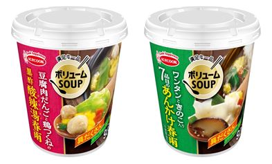 コンビニ限定 ボリュームsoup 新発売 エースコック株式会社のプレスリリース