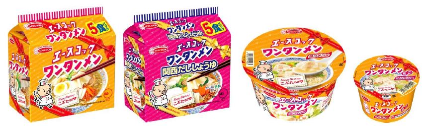 ワンタンメン」シリーズよりこぶた誕生60周年バースデー記念パッケージが登場！｜エースコック株式会社のプレスリリース