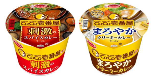 ｃｏｃｏ壱番屋監修 刺激のスパイスカレーラーメン ｃｏｃｏ壱番屋監修 まろやかクリーミーカレーラーメン 新発売 エースコック株式会社のプレスリリース