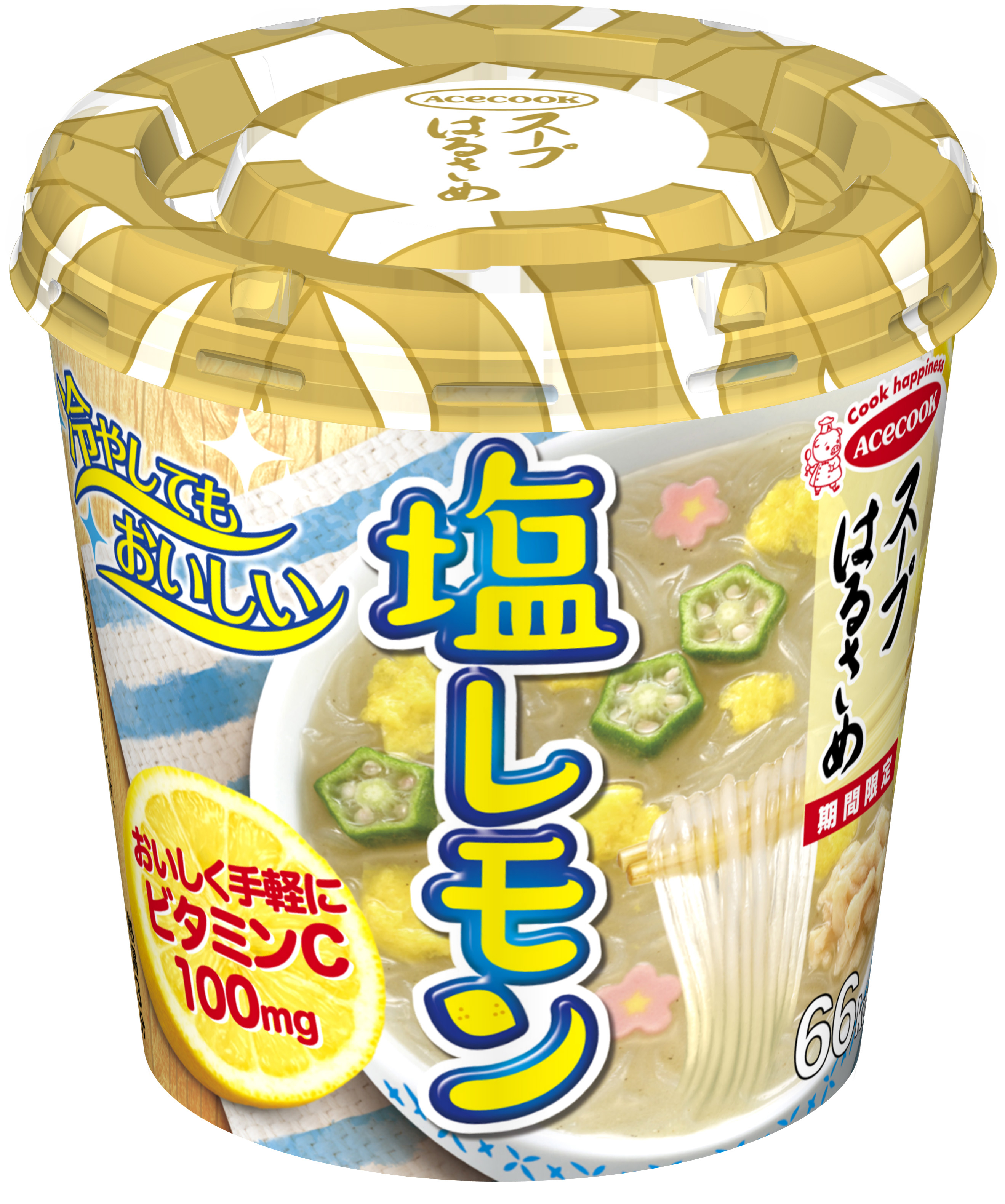 スープはるさめ 塩レモン 新発売｜エースコック株式会社のプレスリリース