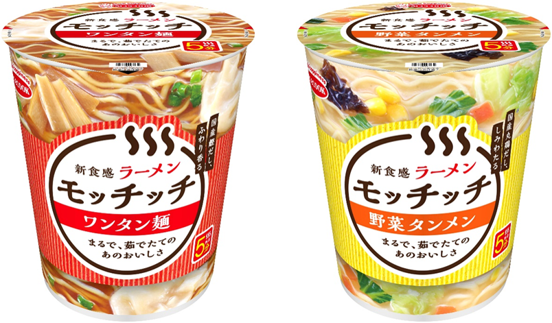 ラーメンモッチッチ ワンタン麺 野菜タンメン 新発売 エースコック株式会社のプレスリリース