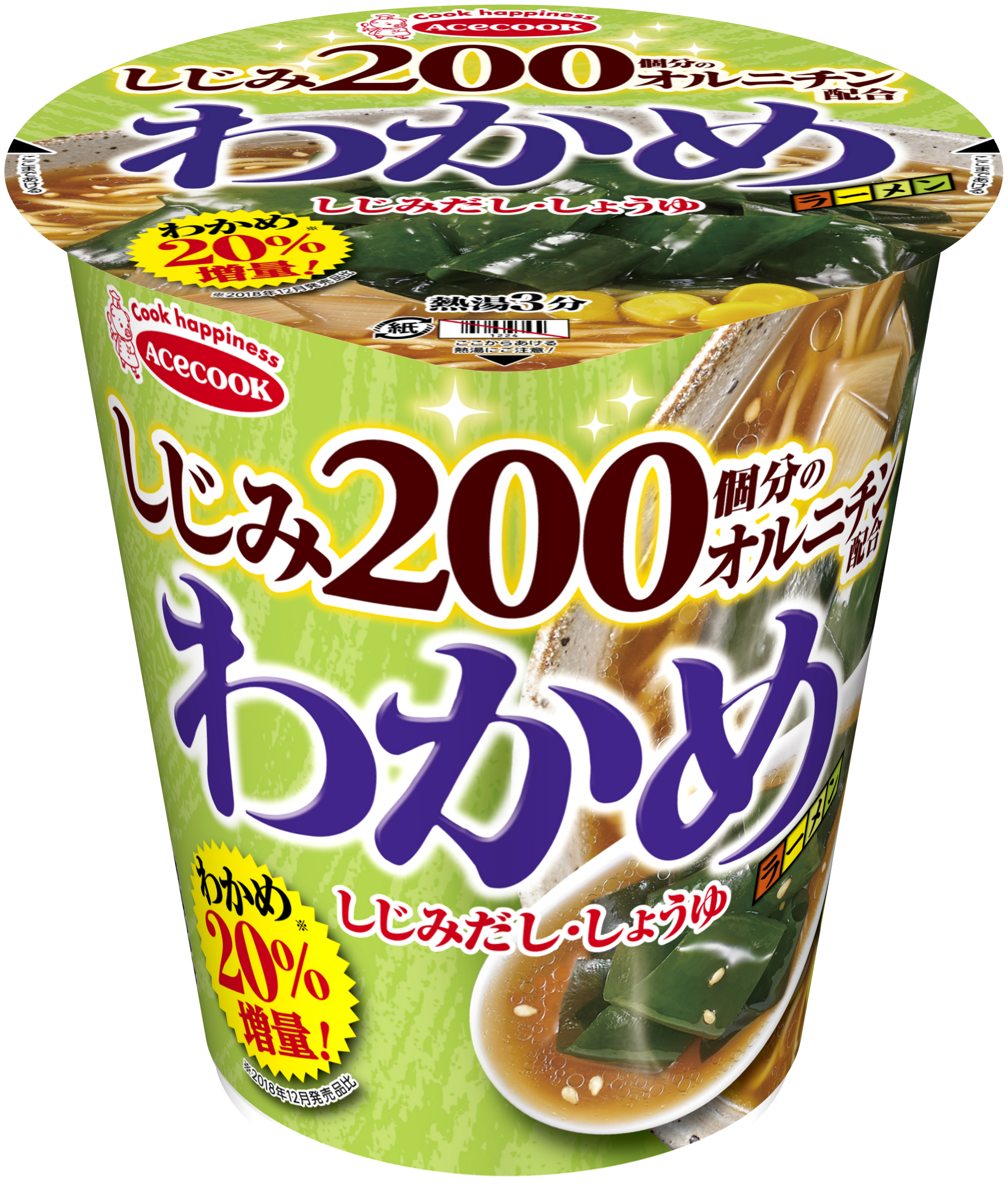 タテロング わかめラーメン しじみだし しょうゆ 新発売 エースコック株式会社のプレスリリース