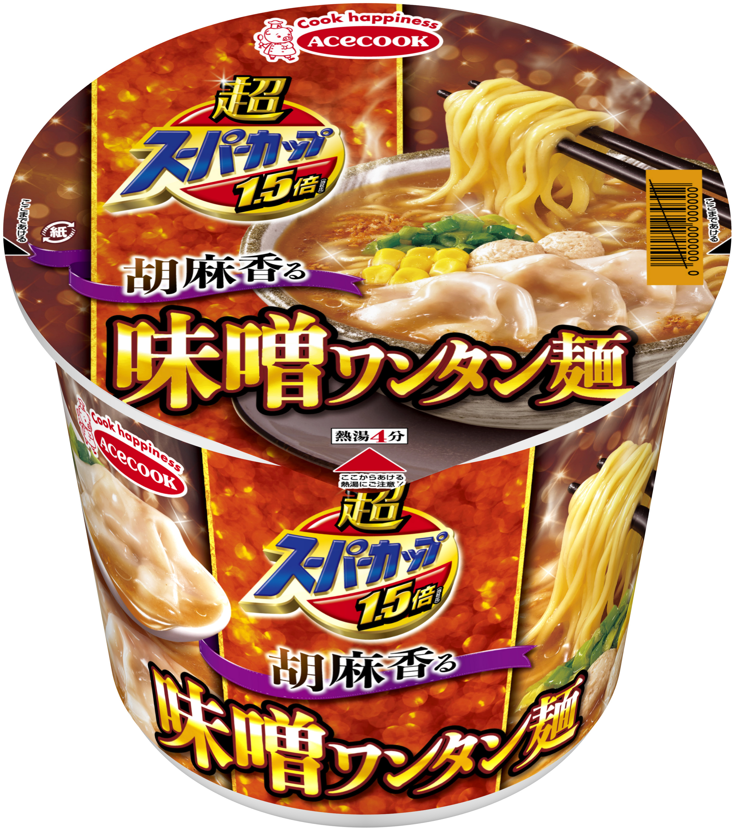 超スーパーカップ1 5倍 胡麻香る味噌ワンタン麺 新発売 エースコック株式会社のプレスリリース