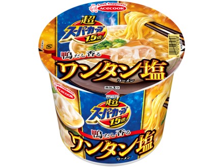 超スーパーカップ 1 5倍 鴨だし香るワンタン塩ラーメン リニューアル エースコック株式会社のプレスリリース