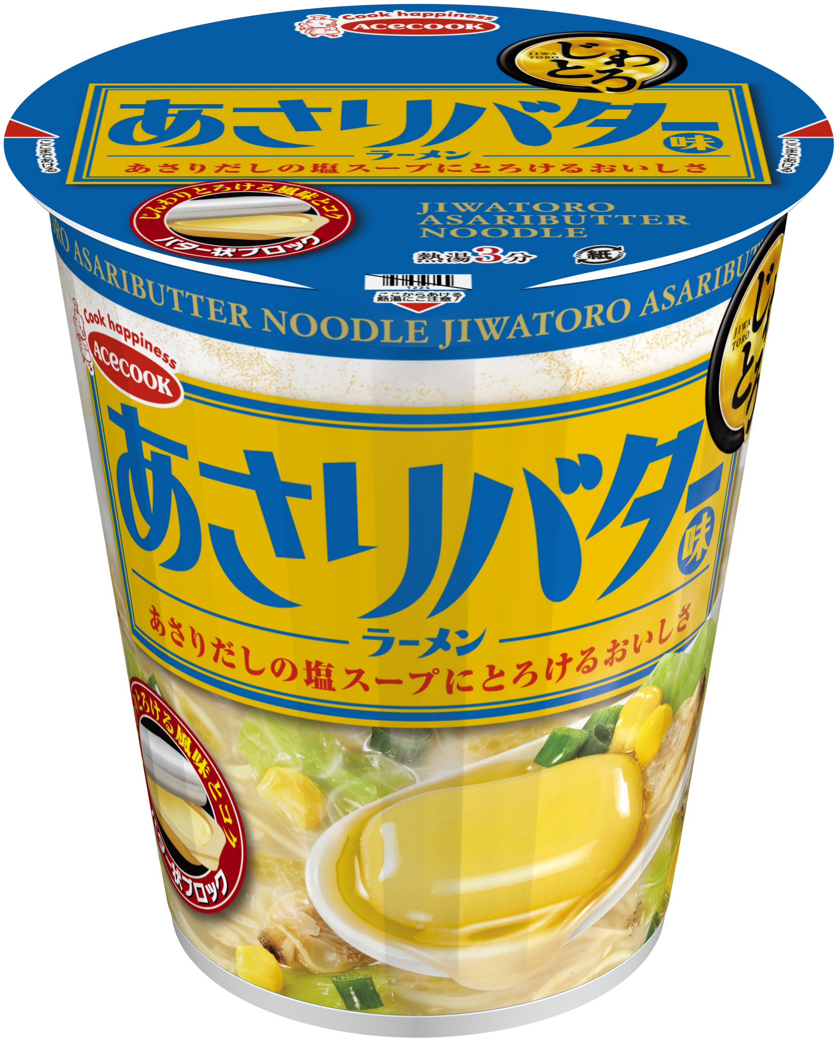 あさりの塩バターラーメンC