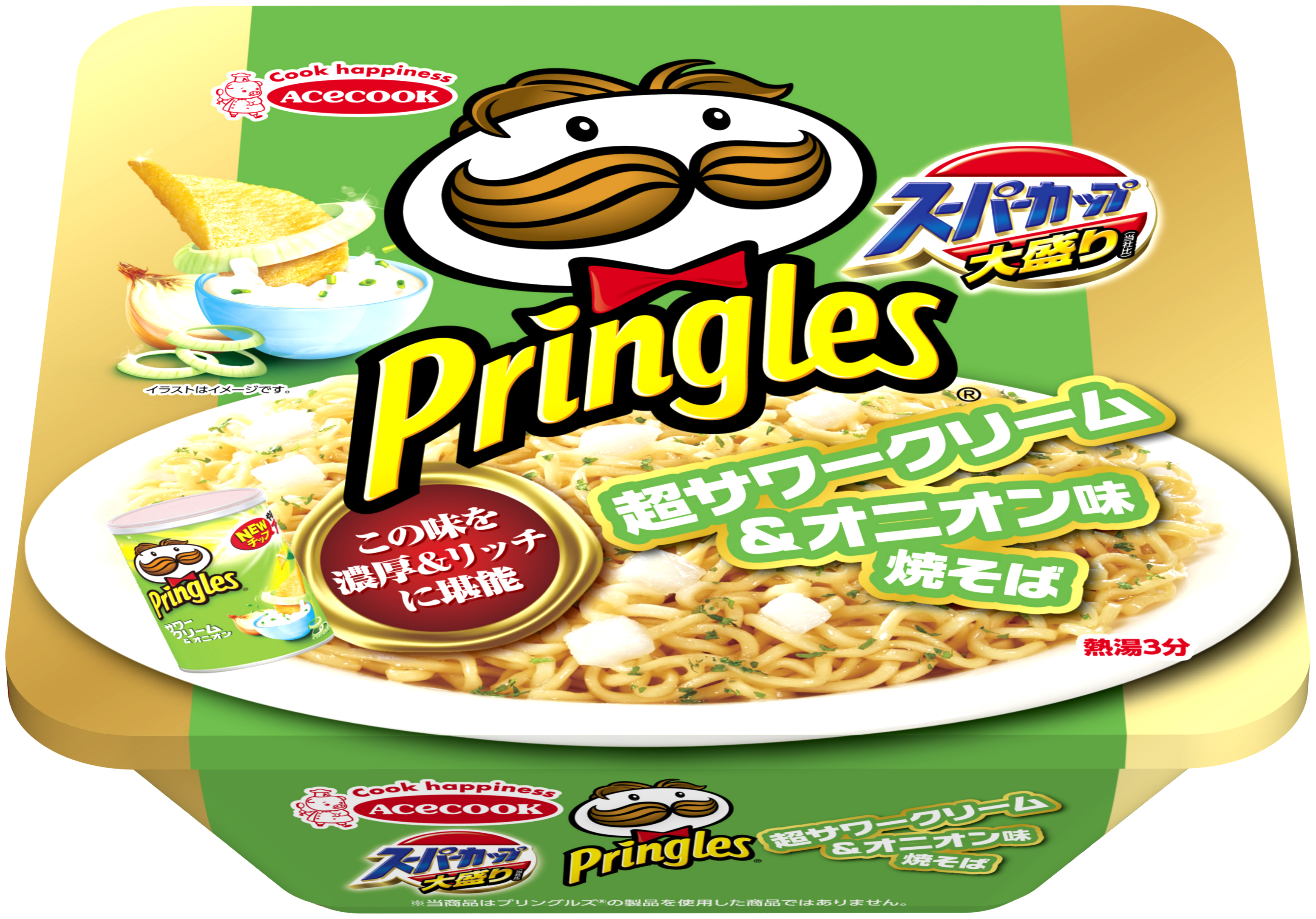 スーパーカップ大盛り プリングルズ 超サワークリーム オニオン味焼そば 新発売 エースコック株式会社のプレスリリース