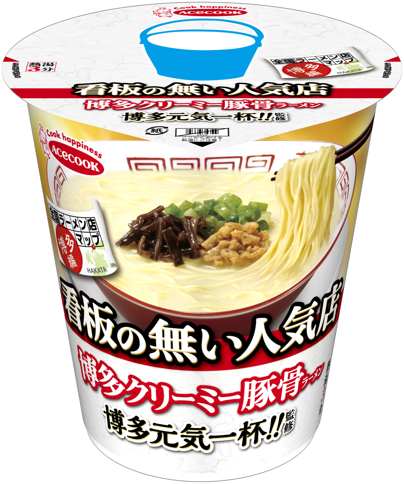 全国ラーメン店マップ 博多編 博多元気一杯 監修 博多クリーミー豚骨ラーメン 新発売 エースコック株式会社のプレスリリース