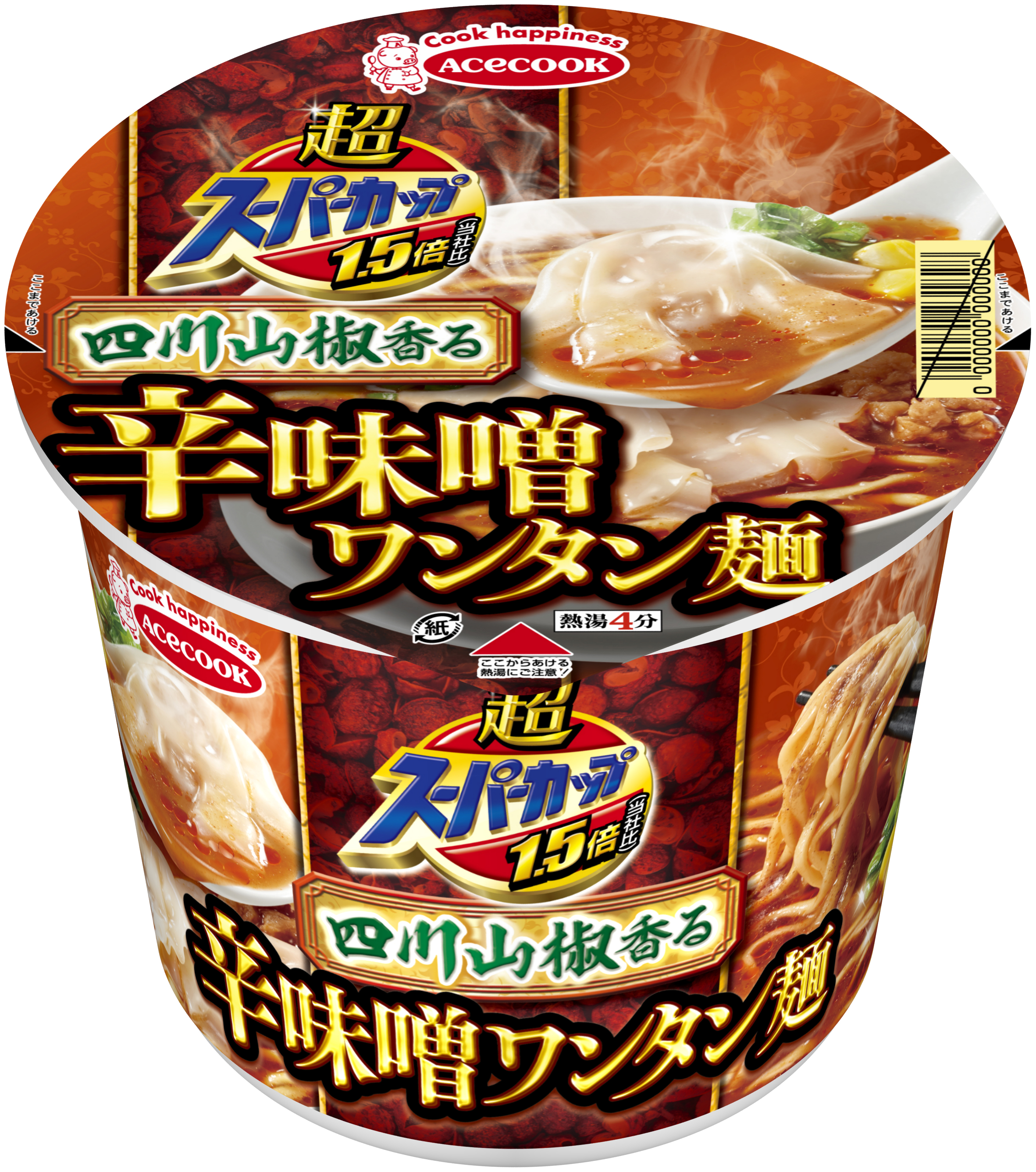 超スーパーカップ1 5倍 四川山椒香る辛味噌ワンタン麺 新発売 エースコック株式会社のプレスリリース